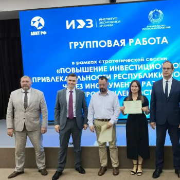 Стратсессия в АУ «Технопарк — Мордовия»: знания превращаются в реальные проекты!