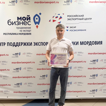 ЭКСПОРТНЫЙ АКСЕЛЕРАТОР – ОТ ИДЕИ ДО КОНТРАКТА: ИТОГИ УЧАСТИЯ ООО «ТК «ПЕЧАТНЫЕ ТЕХНОЛОГИИ»